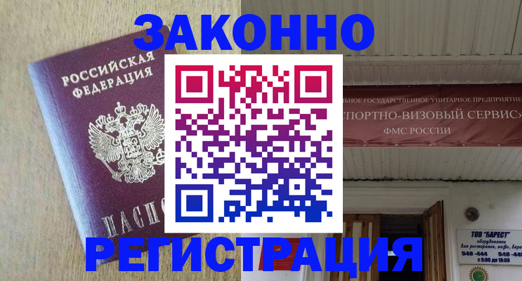 найти адрес прописки в Острогожске